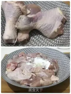 Make Hot chicken legs step 0