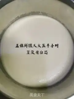 Make The rice step 5