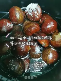 Make Chestnuts step 3