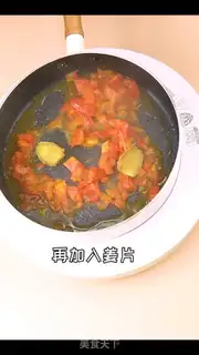 Make Cowtail soup step 5