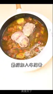 Make Cowtail soup step 6