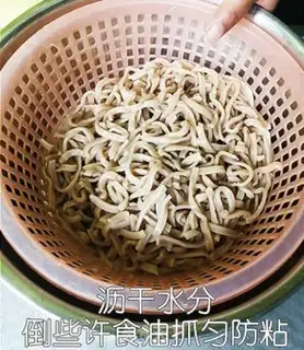 Make Wheat noodles step 0