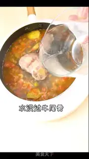 Make Cowtail soup step 7