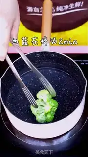 Make Pork and vegetable porridge step 0