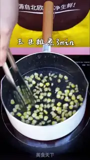 Make Pork and vegetable porridge step 1