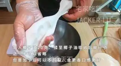 Make Colored soup, round water potatoes step 5
