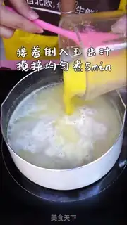 Make Pork and vegetable porridge step 7
