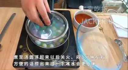 Make Colored soup, round water potatoes step 14