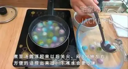 Make Colored soup, round water potatoes step 15