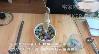 Make Colored soup, round water potatoes step 16