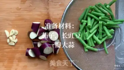 Make Soy sauce, soybeans and cheese step 0