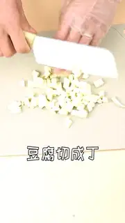 Make Vegetable tofu butterflies step 0