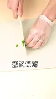 Make Vegetable tofu butterflies step 2