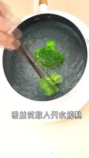 Make Vegetable tofu butterflies step 3