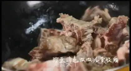 Make Red burning leg parts step 4