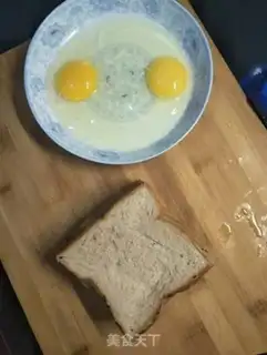 Make Fruit yogurt-chip toast step 0