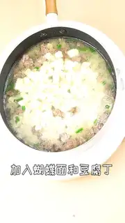 Make Vegetable tofu butterflies step 7