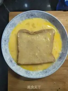 Make Fruit yogurt-chip toast step 2
