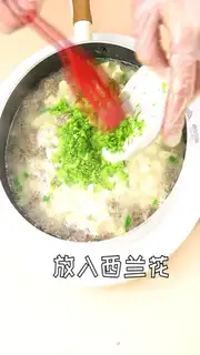 Make Vegetable tofu butterflies step 9