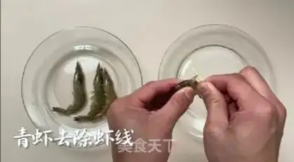 Make Spicy pot step 1