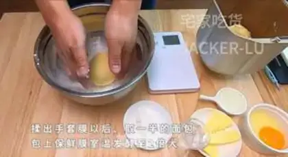 Make Home caterpillar bread step 4