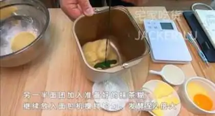Make Home caterpillar bread step 5