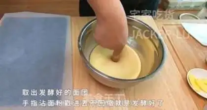 Make Home caterpillar bread step 6