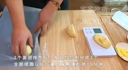 Make Home caterpillar bread step 7