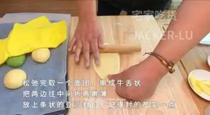 Make Home caterpillar bread step 8
