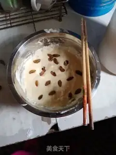 Make Yogurt step 4