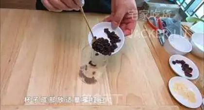 Make Tea marshmallow hot step 0