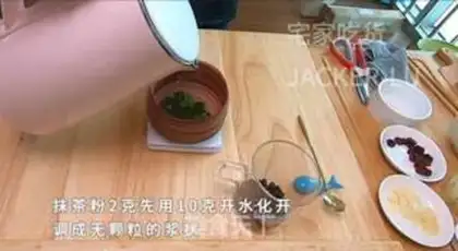 Make Tea marshmallow hot step 1