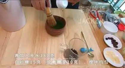 Make Tea marshmallow hot step 3