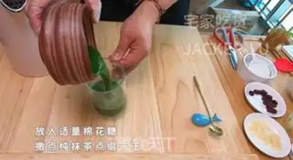 Make Tea marshmallow hot step 4