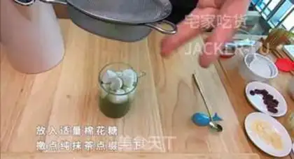 Make Tea marshmallow hot step 5
