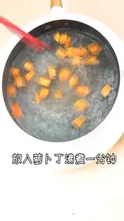 Make Frozen mushroom carrots step 6