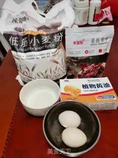 Make Cranberry cookies step 0