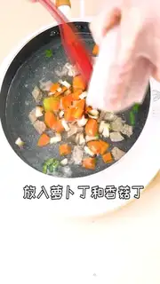 Make Frozen mushroom carrots step 9