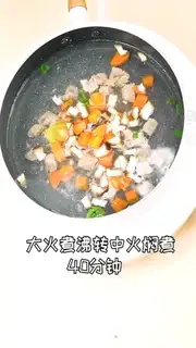 Make Frozen mushroom carrots step 10