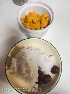 Make Pumpkin step 0