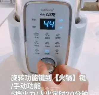 Make Cream step 1