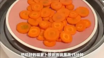 Make Red-tree carrot cake step 0