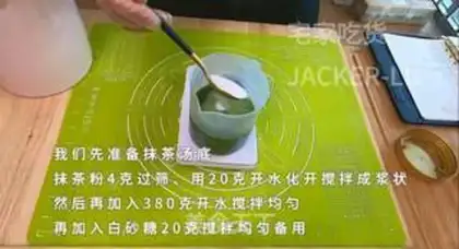 Make Two colors for tea step 0