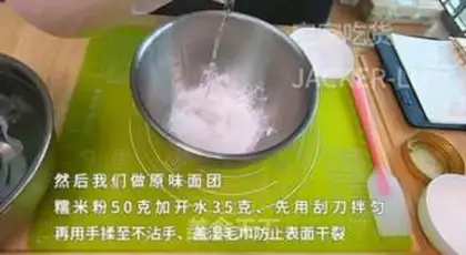 Make Two colors for tea step 1