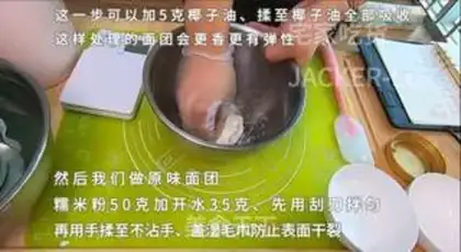 Make Two colors for tea step 2