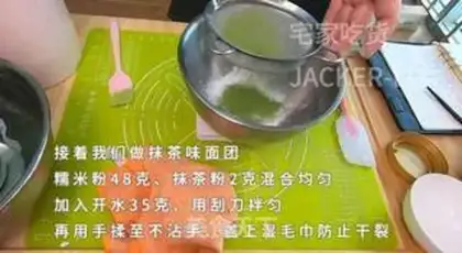 Make Two colors for tea step 3