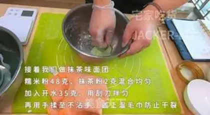 Make Two colors for tea step 4