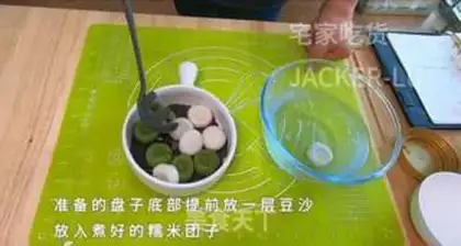 Make Two colors for tea step 9
