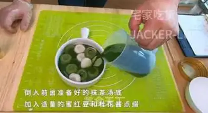 Make Potato noodles step 1