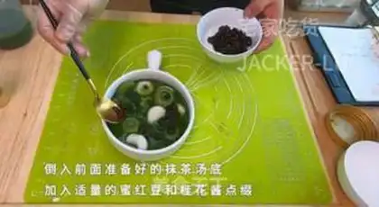 Make Two colors for tea step 11